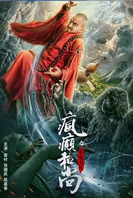 秋天的风衣里什么都不穿才舒服 - 梦幻春宵