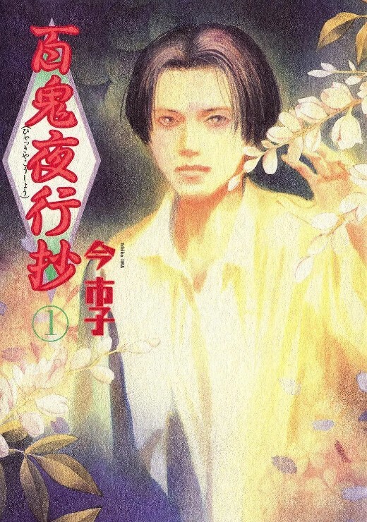 工作到一半同事来招我吊他. - 梦幻春宵