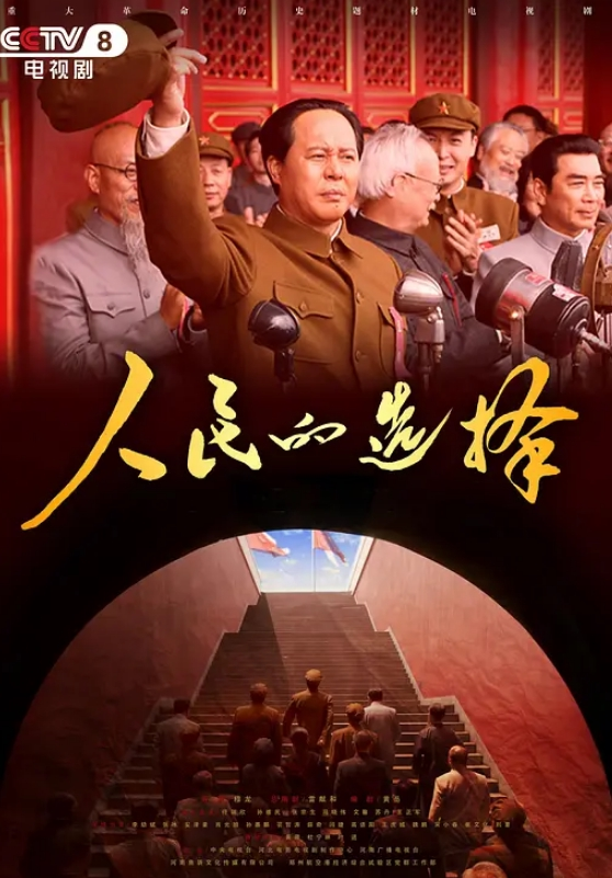 人妖大道具 - 梦幻春宵