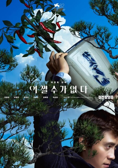 网传事件职场经典偷情遭流出 - 梦幻春宵