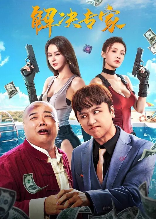 爆操模特一顿猛怼没射出来_裹射口爆弄吐了 - 梦幻春宵