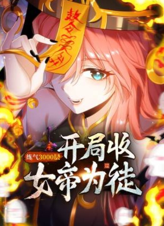 快手网红直播PK露点 - 梦幻春宵