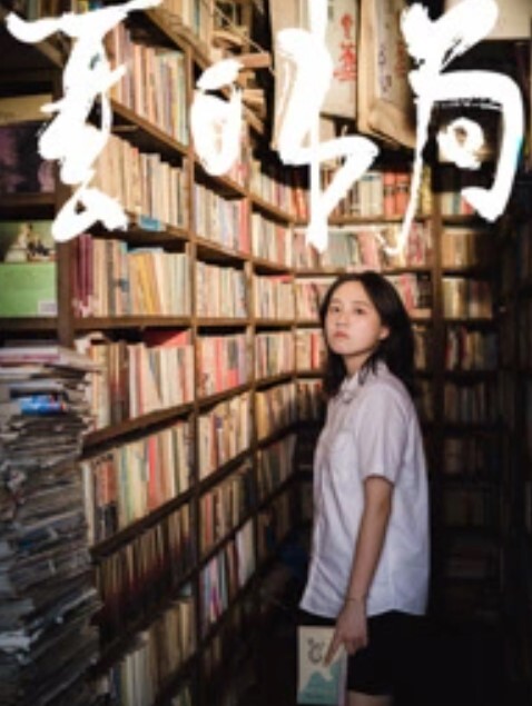 约出来吃个饭再吃上第二餐，不错，很美味 - 梦幻春宵