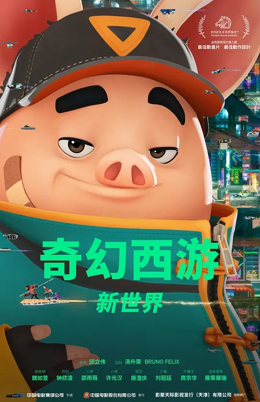 沈先生极品高端小姐姐 - 梦幻春宵