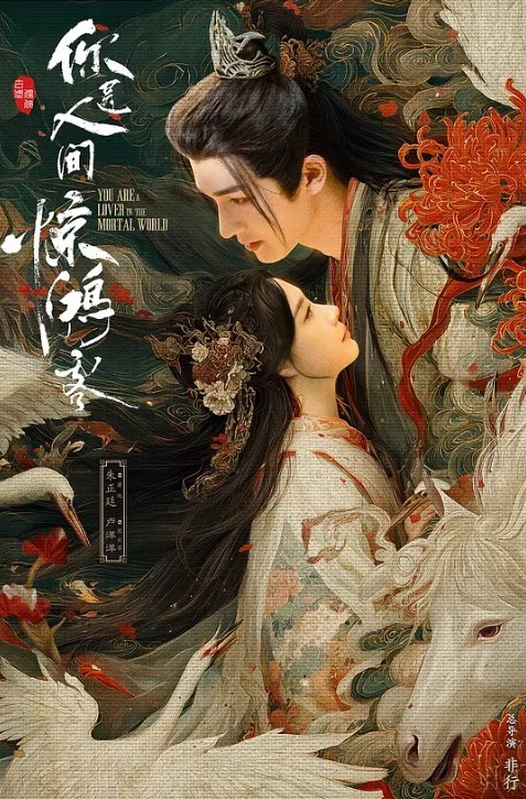 米莎吃鸡大作战_游戏哪有真鸡好吃_边玩游戏边肏穴_胜利榨精 - 梦幻春宵