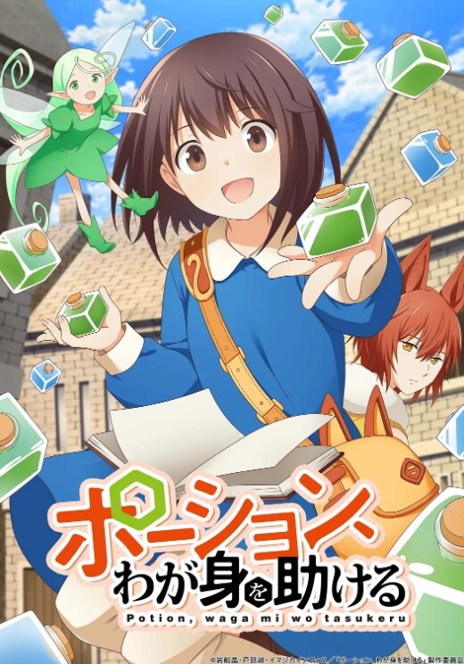 双马尾小萝莉被怪叔叔猥亵强暴哭泣 - 梦幻春宵