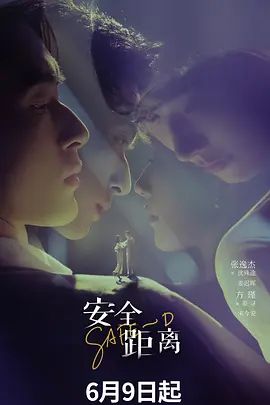 喜欢玩足交的富二代带着漂亮女友各种花样玩B啪啪 (1) - 梦幻春宵