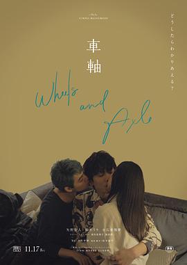 情侣地铁亲热视频 - 梦幻春宵