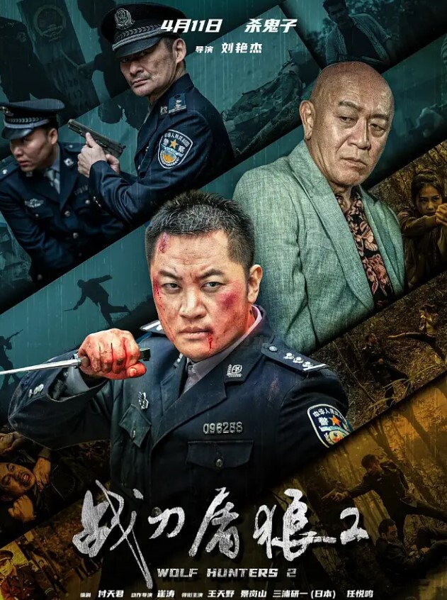 私拍外泄高中萝莉无套内射畜生放开她让我来 - 梦幻春宵