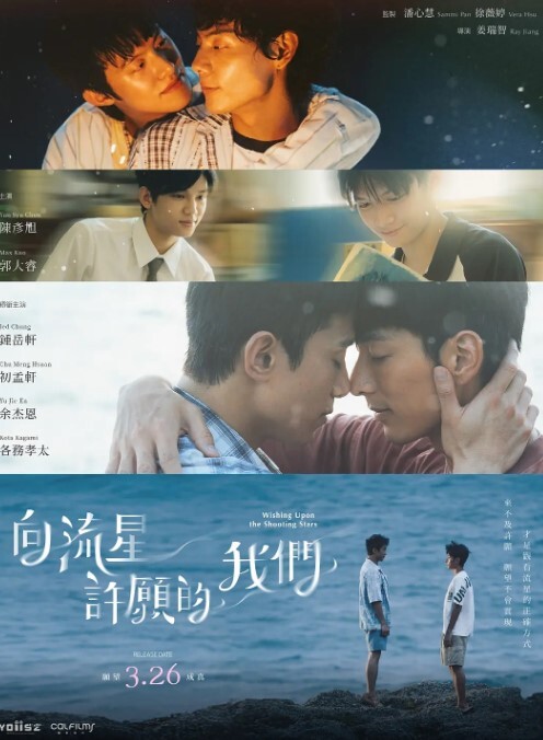 假日在家看戏变成干炮的! - 梦幻春宵