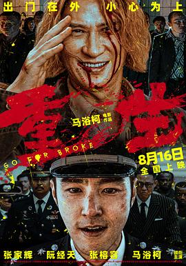 good神马电影伦理午夜 - 梦幻春宵