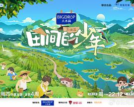 麻豆搬运工 - 梦幻春宵