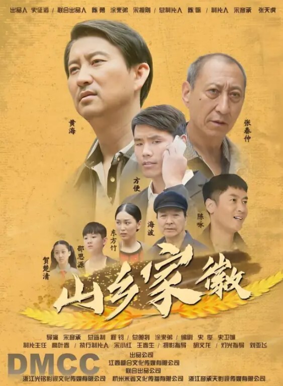 暴躁老哥坟头操逼 - 梦幻春宵