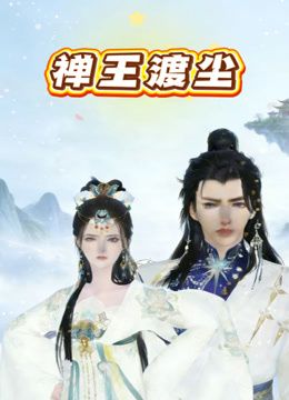 2025年最新【大神swfbxn106约炮】大二在读白虎小姐姐，羞于不好意思开口说还想要，聊天对白纯素人，强烈推荐 (2) - 梦幻春宵