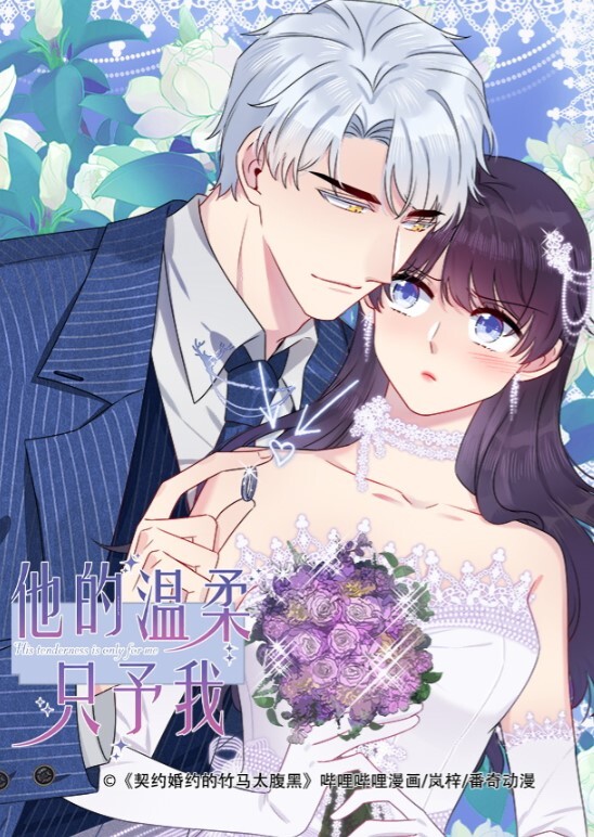 邪恶的房东暗藏摄像头偷拍两位年轻的美女租客洗澡 - 梦幻春宵