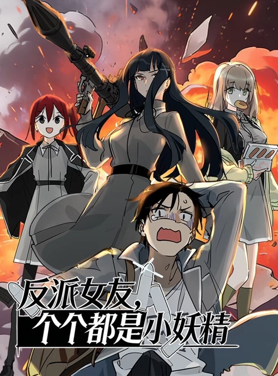 母乳酱想要喷出来第2话 - 梦幻春宵