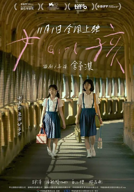 灌翻女邻居不顾幼儿园孩子在家按在床上使劲爆操女邻居大屁股 - 梦幻春宵