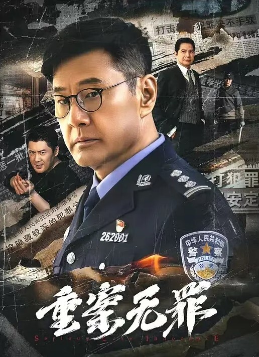 出租车系列操黑妹菊花 - 梦幻春宵