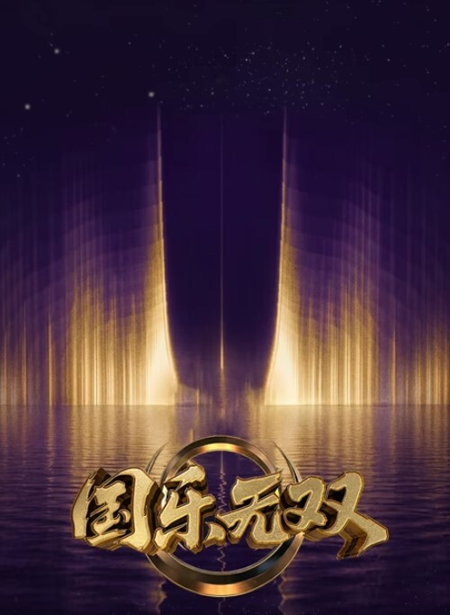 OVA奶嘴播音员1神奇精液中文字幕 - 梦幻春宵
