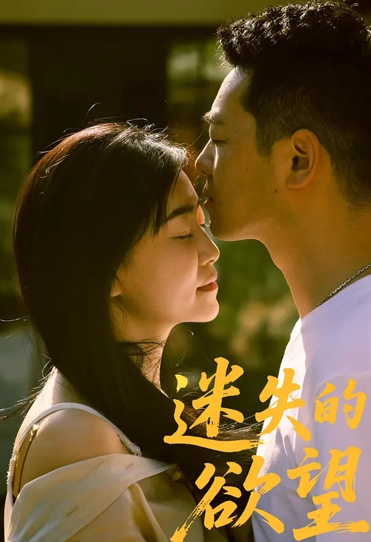 粉丝俱乐部 被自动大屌快速抽插 - 梦幻春宵