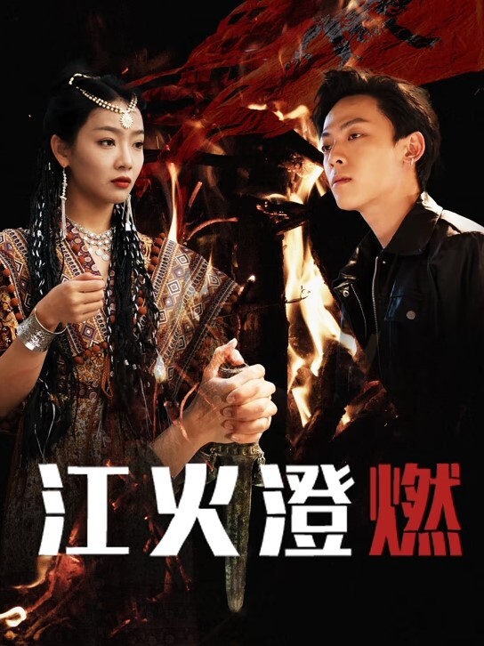 小美吉野丰满美女 - 梦幻春宵