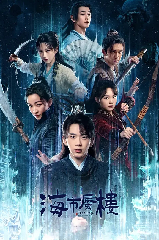 3D 春姑 地铁NTR - 梦幻春宵