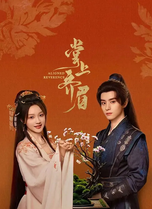 文轩探花神奇的男主播和200斤的胖墩玩双飞 - 梦幻春宵