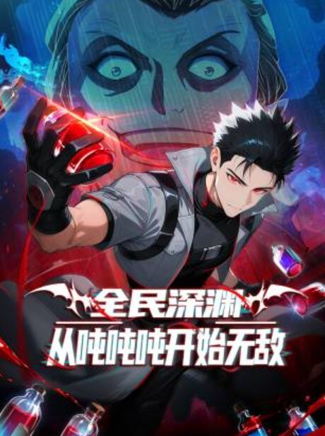 三之星KonosubaAqua的口腔服务业务 - 梦幻春宵
