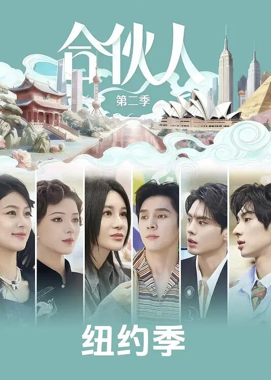 晚安只为你第3集石头中文字幕 - 梦幻春宵