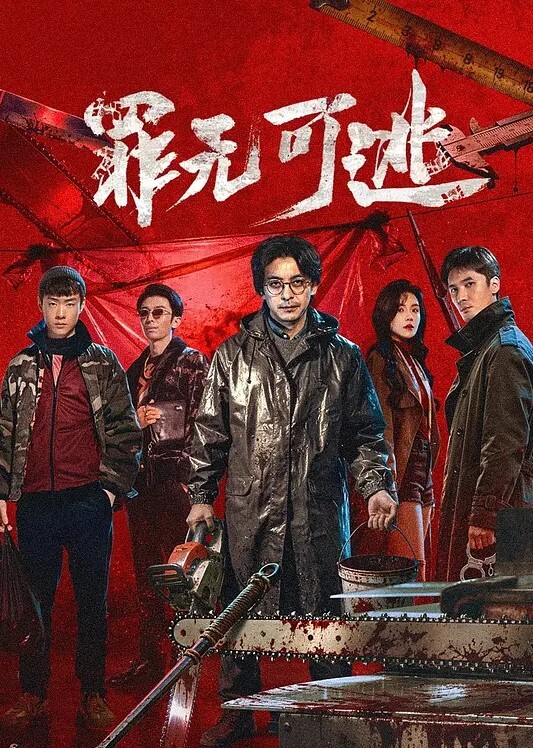 每一个洞都有一个目的. - 梦幻春宵