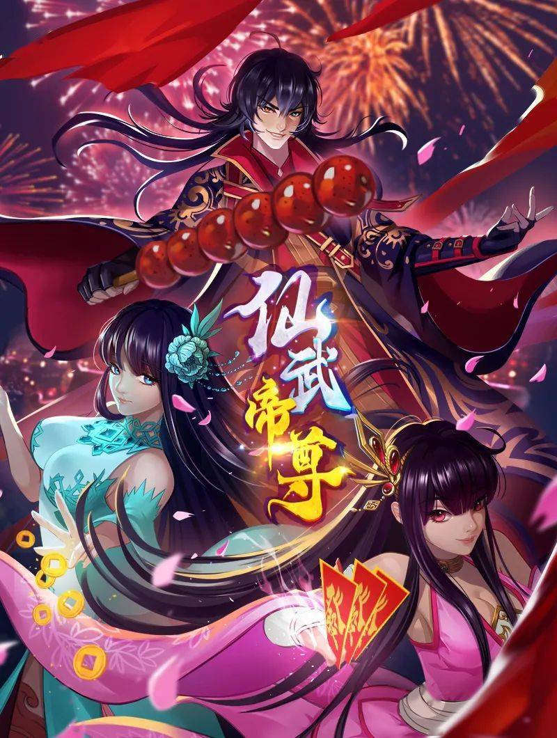201903可能 - 梦幻春宵