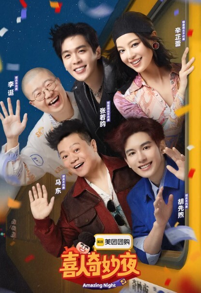 【张芸熙&沈娜娜&露露】MD0270 蛇年新春性爱会馆 多人调教时间暂停 - 梦幻春宵