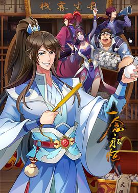 【桃视频】开箱甜心女仆-寻小小 MMZ011 - 梦幻春宵