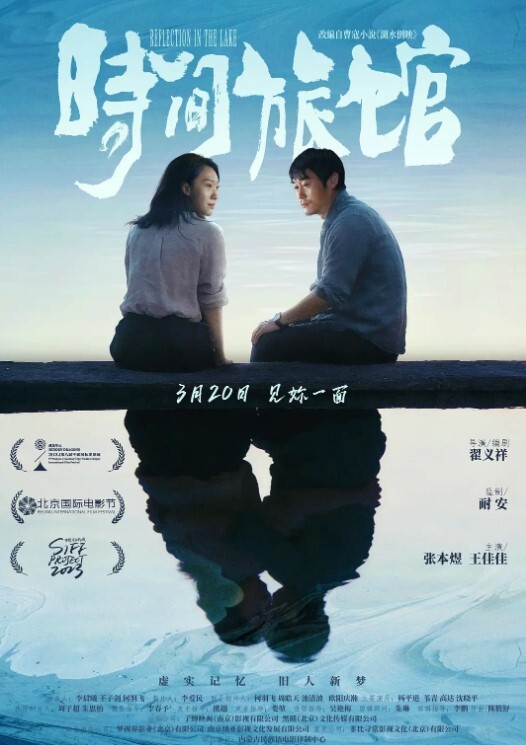 路边强奸刚下晚自习的高中萝莉开苞破处性交萝莉 - 梦幻春宵