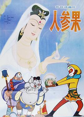 美女的裸体视频 - 梦幻春宵